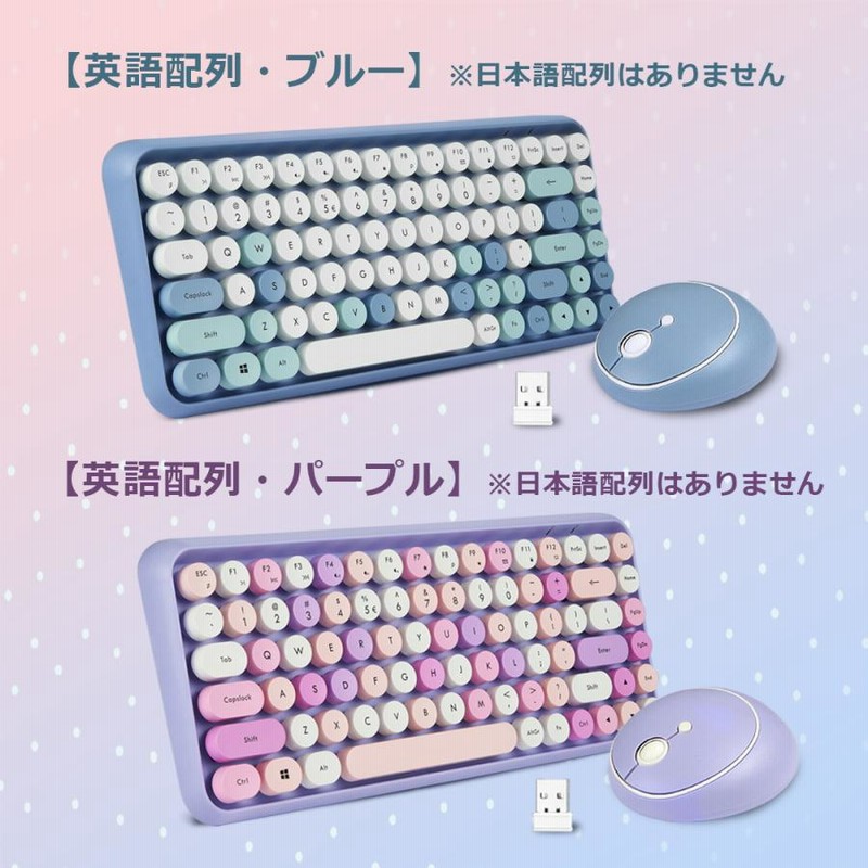 ぺリックス ワイヤレス キーボード マウスセット コンパクト