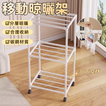可移動落地分層架 金屬晾曬架 衣櫃分層架 晾曬架 晾襪架 落地式晾內衣內褲襪子晾衣架 小戶型掛衣架 晾衣架 衣帽架