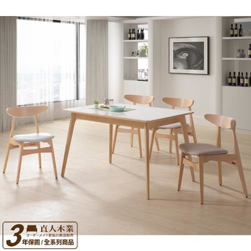 【直人木業】LILY北美橡木120CM圓腳機能陶板桌  / RUNA山毛櫸餐椅(一桌四椅)