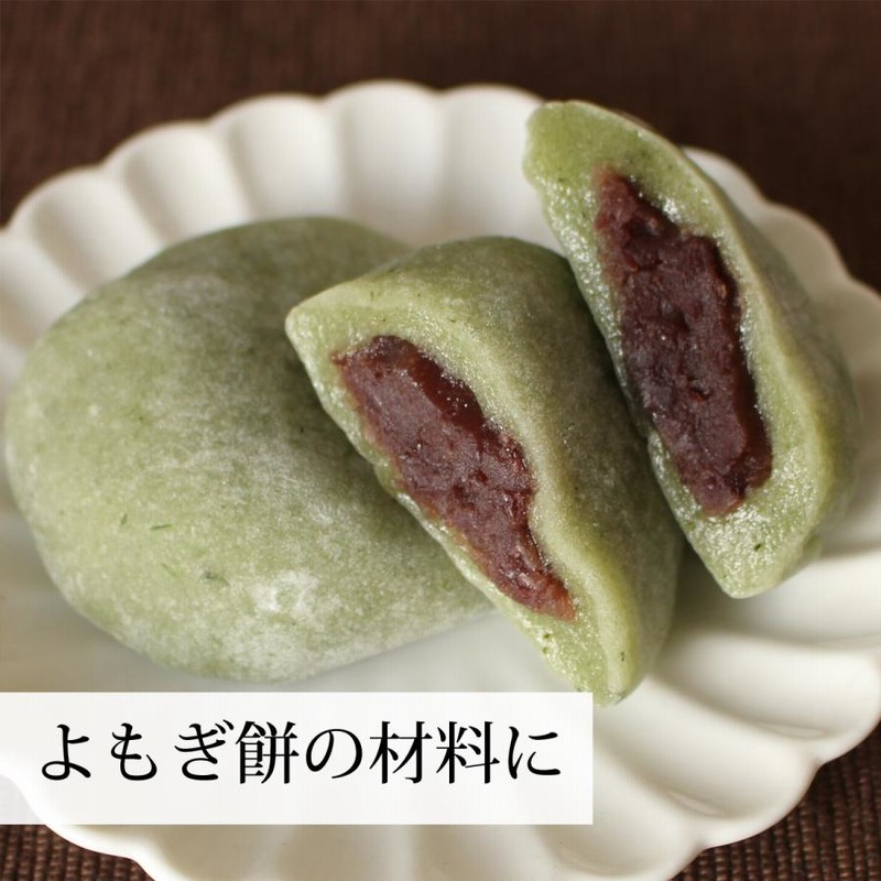 よもぎ粉末 100g よもぎパウダー よもぎ茶 ヨモギ粉 国産 通販 Lineポイント最大0 5 Get Lineショッピング