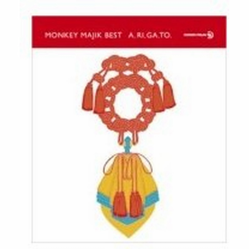 Monkey Majik モンキーマジック Monkey Majik Best A Ri Ga To Blu Ray Cd 通販 Lineポイント最大0 5 Get Lineショッピング