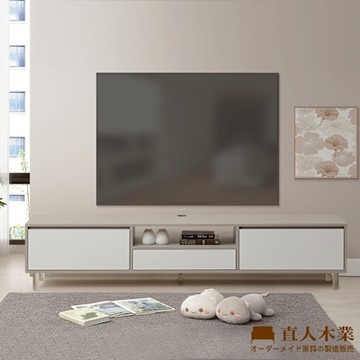 直人木業-MELODY現代風電視櫃210公分
