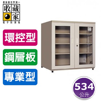 【主機五年保固】收藏家 534公升 大型除濕主機多功能萬用型電子防潮箱 AXH-580 (單眼專用/防潮盒)