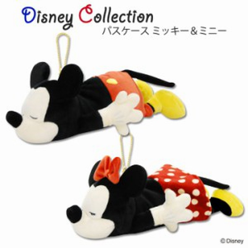 りぶはあと ディズニーコレクション ミッキー ミニー パスケース Itw10 D26 H8 Cm Micky Minnie Icカード 定期入れ ねむねむ 通販 Lineポイント最大1 0 Get Lineショッピング