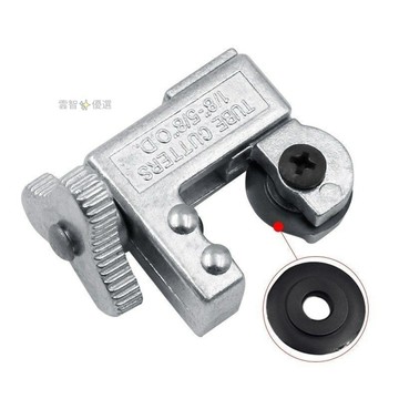 優質製冷維修工具小割刀3-16mm 空調銅管切管器/鋁合金切割器/管子割刀