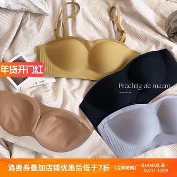 (免運)反重力防滑無痕果凍條軟支撐抹胸透氣無肩帶聚攏內衣隱形文胸Q
