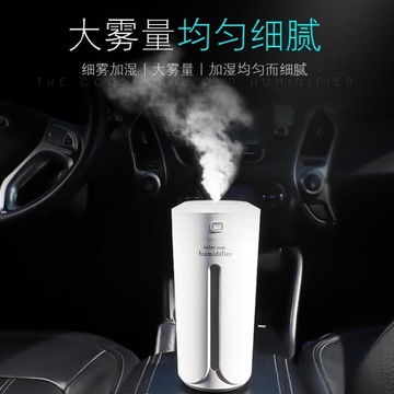 汽車車內多功能噴霧香薰加濕器車載空氣凈化器消除異味車迷你氧吧 名創家居館