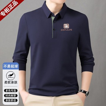 男士商務翻領T恤休閒POLO衫冰絲時尚純色無痕上衣