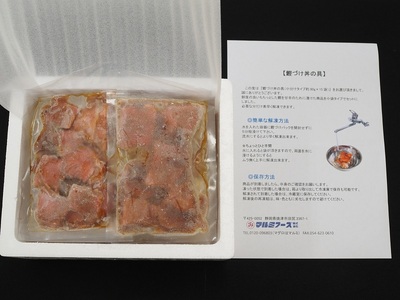 a10-696　焼津産　鰹づけ丼の具　小分けタイプ　80g×15袋