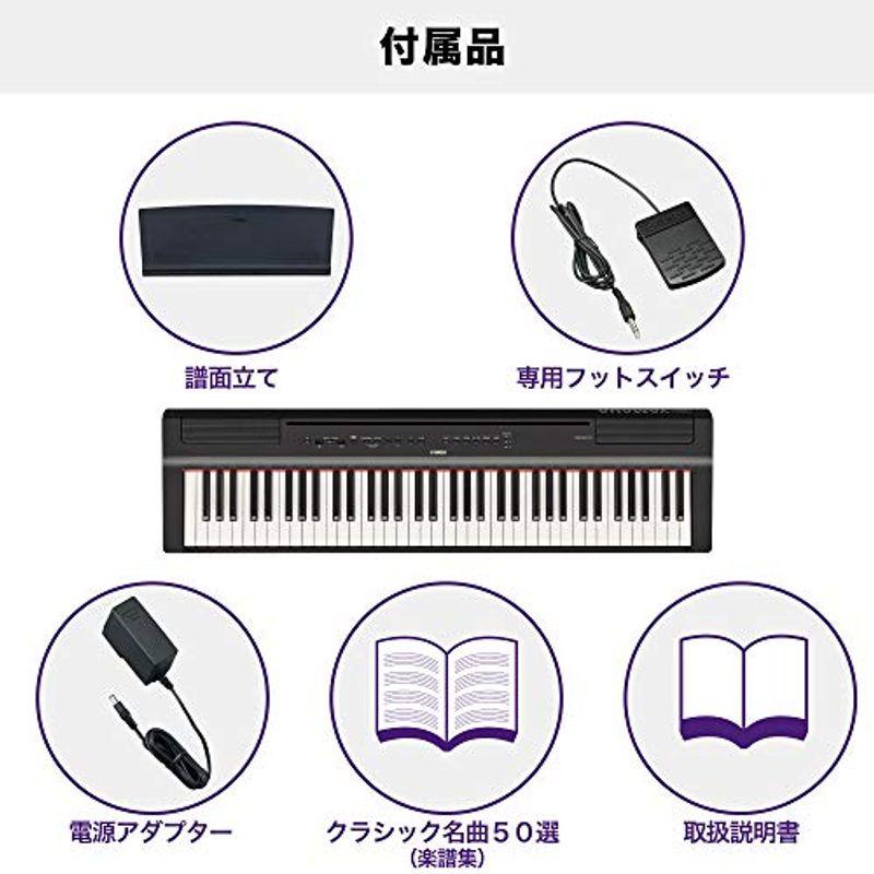 ヤマハ YAMAHA 電子ピアノ Pシリーズ 73鍵盤 ブラック P-121B