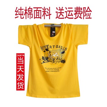 新款男士短袖t恤純棉青少年學生潮牌半袖男孩上衣15歲初中生體恤