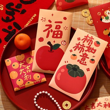 新年紅包 馬年 馬上有錢 2026 2026馬年新款卡通紅包柿柿如意新年壓嵗利是封個性創意通用
