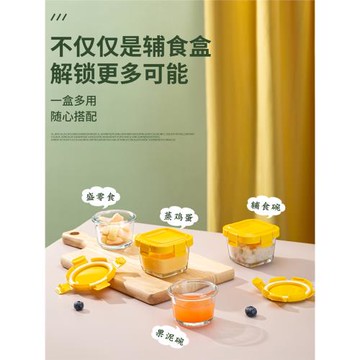DUCK/小黃鴨輔食盒可蒸煮微波爐加熱碗玻璃保鮮盒留樣迷你小飯盒