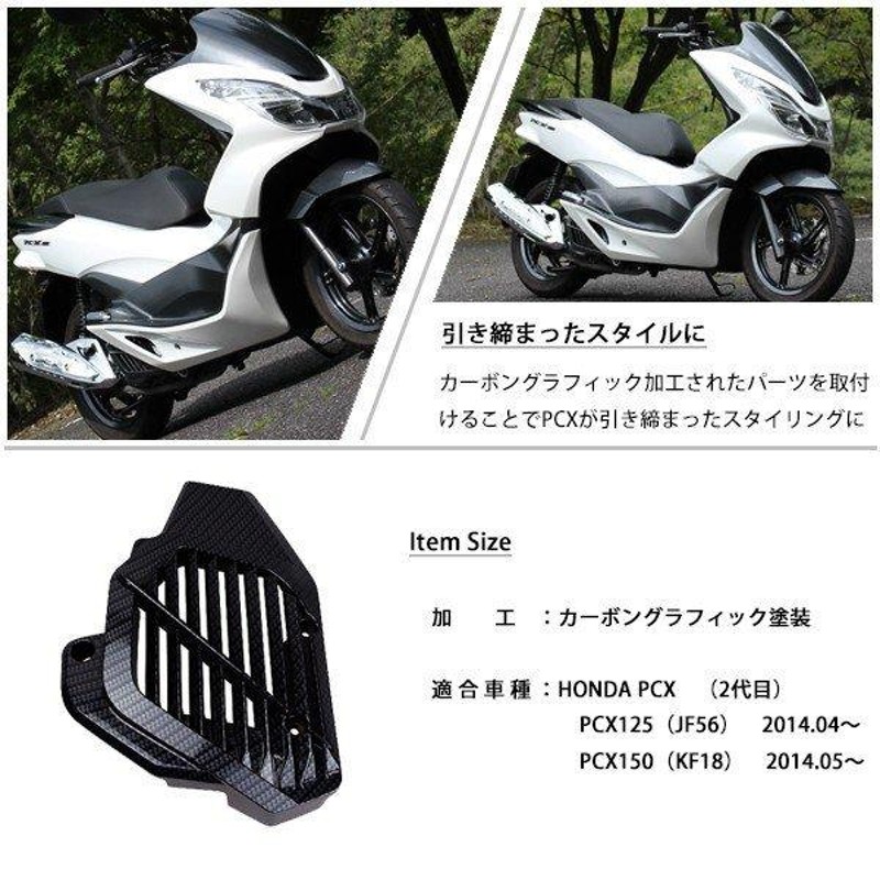 オープニング ホンダ PCX PCX150 JF56,KF18 エアフィルター ienomat.com.br