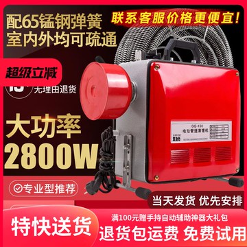 {可打統編 保固一年}專業通下水道疏通神器電動下水管道疏通機馬桶廁所專用工具家商用