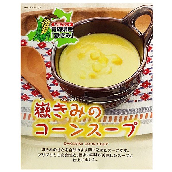 岩木屋 青森の味！ 嶽きみ のコーンスープ 180g 特産品