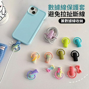 【4%點數】炫彩線套 卡通笑臉 二合一繞線器 傳輸線保護套 數據線保護套 充電線保護套【Love Shop】【限定樂天APP下單享點數回饋】