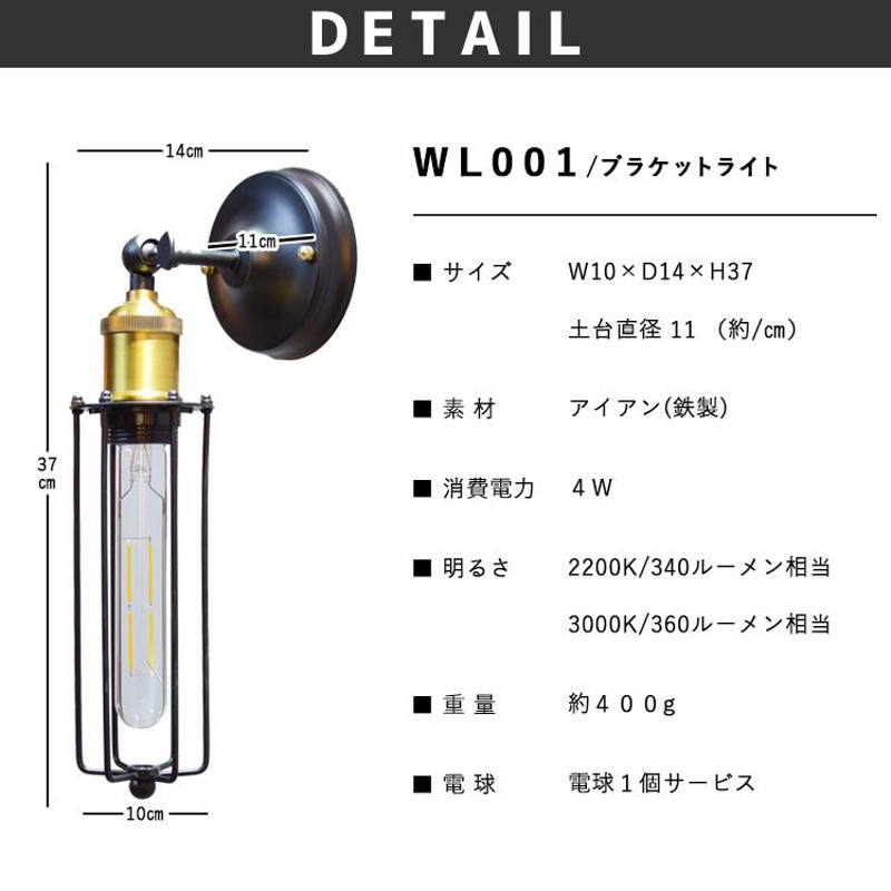 ブラケットライト おしゃれ インダストリアル 工業系 間接照明 壁 掛け