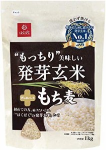 はくばく もっちり美味しい発芽玄米 もち麦 1Kg