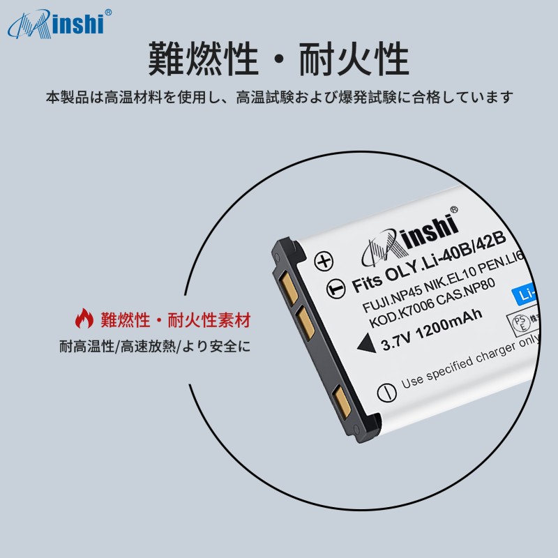 4個セット&清潔布ー付】minshi FUJIFILM Optio LS465 NP-82 【1200mAh