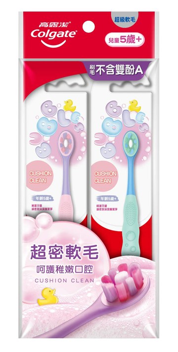 高露潔 Cushion Clean 兒童牙刷 超級軟毛 2入 (年齡5+歲)