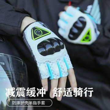 新款【upton】夏季摩托車騎行手套半指透氣機車賽車耐磨防滑防摔裝備四季手套男