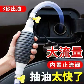 桃園出貨✨汽車油箱吸油器手動大號抽油器尿素導流管吸油管抽油神器抽水管器