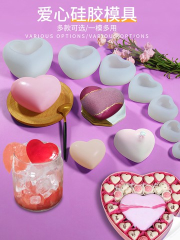 網紅迷你少女心ins情侶心形冰格網紅小熊冰塊模具冰雕磨具大小號