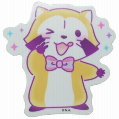 あらいぐま ラスカル ステッカーの通販 1 219件の検索結果 Lineショッピング