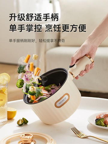 110v電煮鍋小家電出口日本美國加拿大多功能家用電器火鍋炒鍋煎鍋【北歐家居生活】
