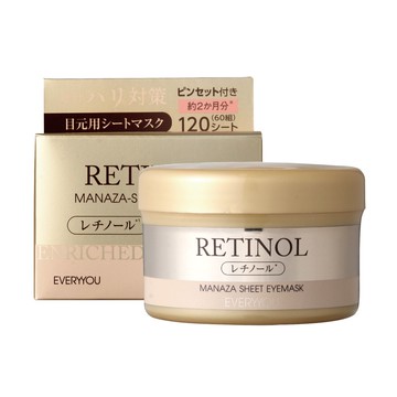 【鉑潤肌】每日眼膜&法令紋敷膜 (A醇) 120入 早C晚A 緊緻眼周 法令紋貼 魚尾紋 A醇面膜 面膜 眼膜 日本原裝進口