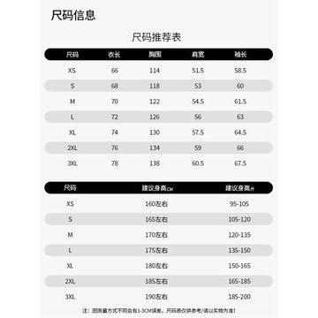 WASSUP FOCUS沖鋒衣男女2024新款春秋冬防風防水工裝三合一登山服