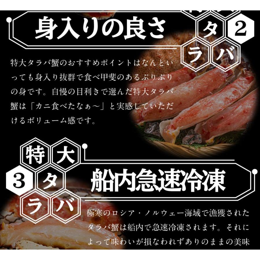 ボイル 特大タラバガニ 脚 1kg 2〜3人前 5L かに カニ 蟹 たらば