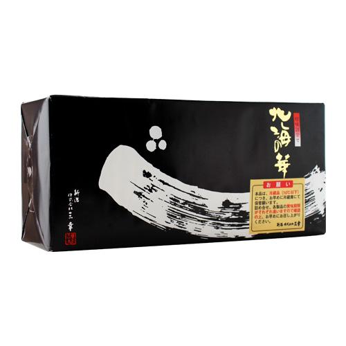 鮭三昧セット 瓶3種 200g×3本 送料無料 クール代込 鮭 サーモン 紅鮭 お取り寄せ 三幸 産地直送 (産直)