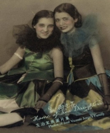 【電子書】《家．兩生花》左治家族圖片集