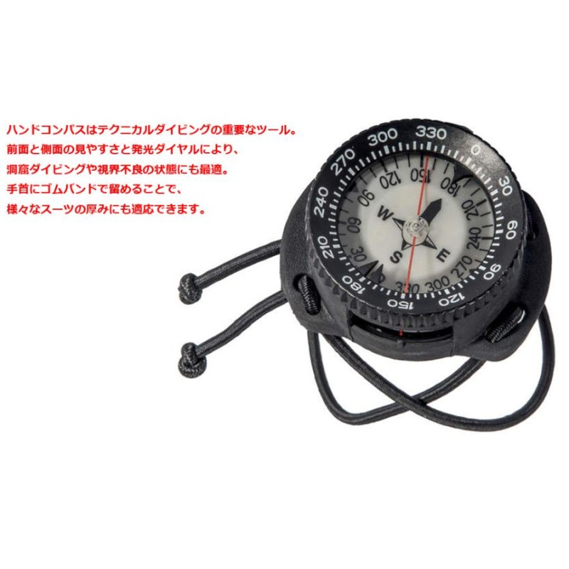 マレス MARES HAND COMPASS ハンドコンパス ダイビング リストコンパス