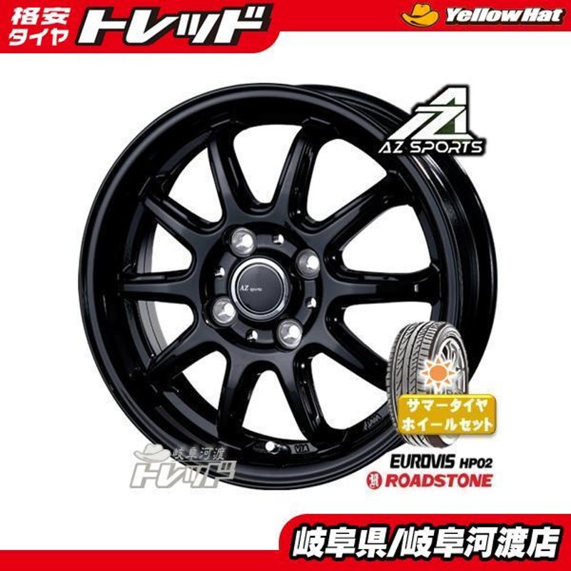 165/55R14 新品 夏タイヤホイール RC10 黒 14インチ ROADSTONEHP02 165