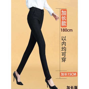 春秋高個子顯瘦小腳褲高腰職業褲柔軟彈力貼身加長黑色休閑褲子女