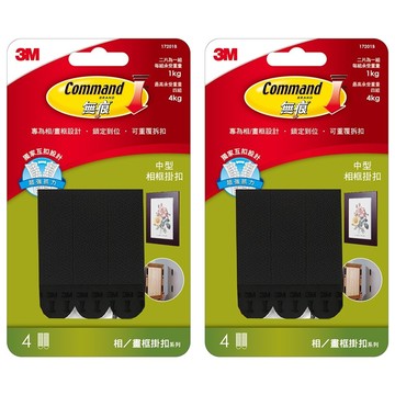 3M Command 無痕 中型畫框掛鉤 17201B  黑色  2組