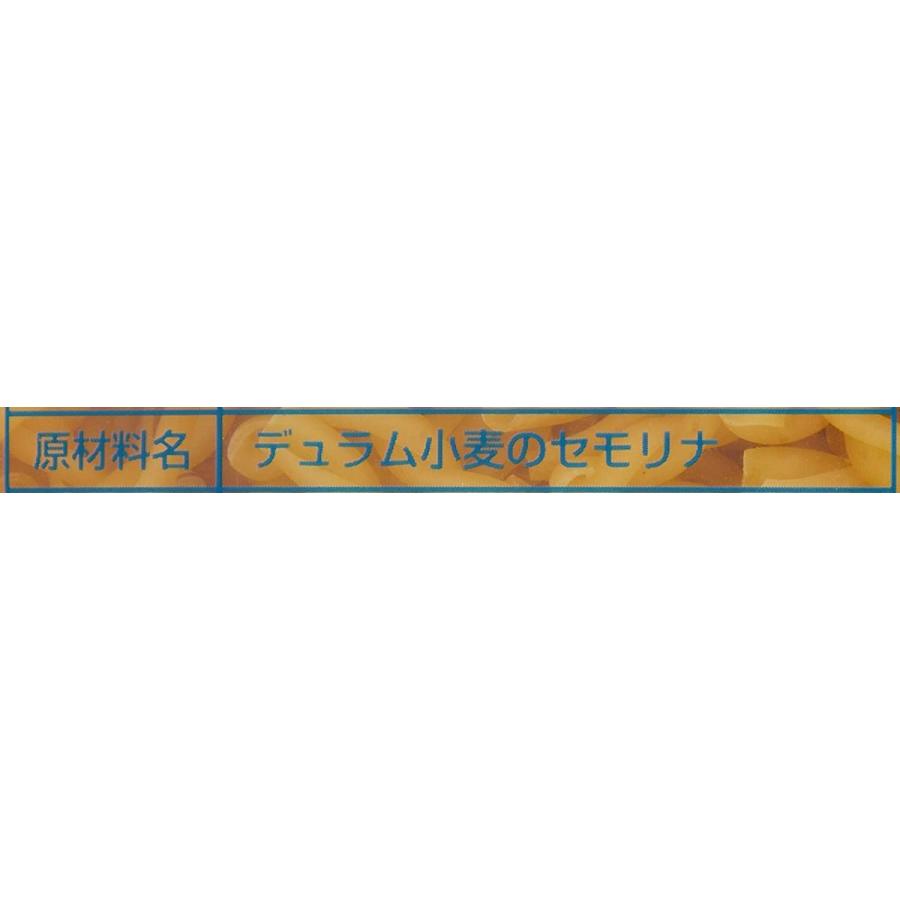 赤城食品キャステロロッソツイストマカロニ1KG業務用(ゆで時間約6~7分) ×3個