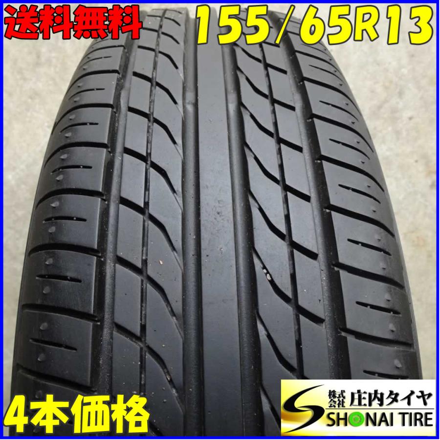 夏4本SET 会社宛 送料無料 155/65R13 73S ヨコハマ PRACTIVA ザッツ ...