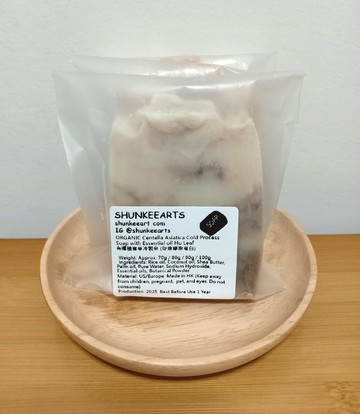 有機積雪草冷製皂 (促進膠原蛋白)  約70g