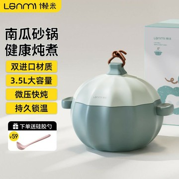 免運 可開票 南瓜煲湯鍋家用不粘鍋雙耳燃氣加厚火鍋煲湯平底鍋通用大容量 快速出貨CH2001