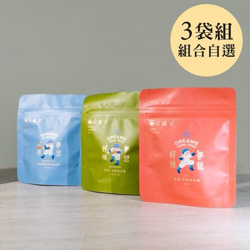 ［快速出貨］隨時享受一下💫收禮人自選口味【京盛宇】無咖啡因茶隨行包-3袋組 共15入茶包(油菊大麥茶/薰衣草國寶茶/玫瑰洛神國寶茶)