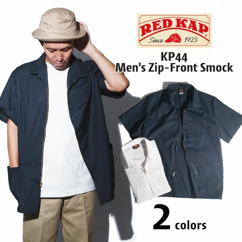 レッドキャップ REDKAP KP44 半袖 ジップフロントスモック