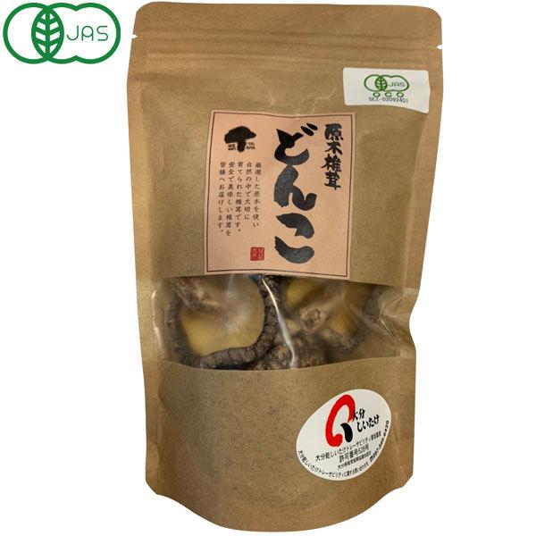 有機栽培どんこ椎茸・大分産（30g） 武久