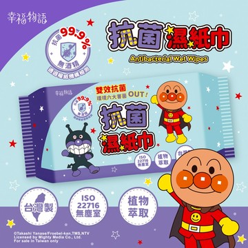 幸福物語抗菌濕紙巾80抽-麵包超人