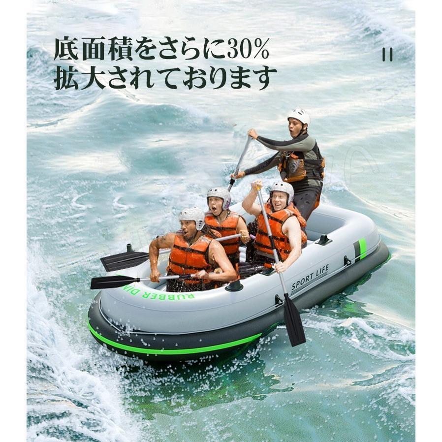 300*154*45cm エアー式 ポンプ付き ボート パドル2本付属 初心者 自動充気 海釣り 安定性 レジャー アウトドア キャンプ 釣り セット 耐荷重