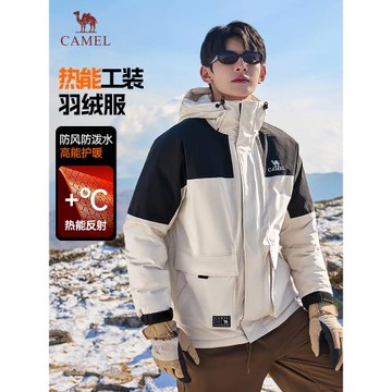 (免運)駱駝蛟龍Pro工裝羽絨服男冬季2025新款情侶連帽防水加厚男裝外套