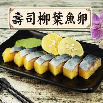 築地一番鮮-黃金鯡魚生魚片 170g X7包組